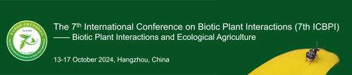 第七届植物-生物互作国际会议