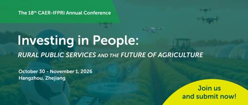 The 18th CAER-IFPRI Annual Conference